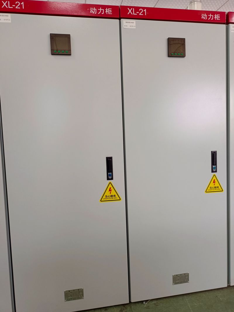 XL-21动力柜
