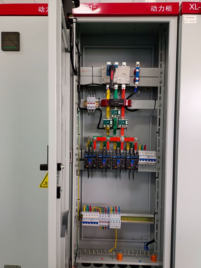 XL-21动力柜